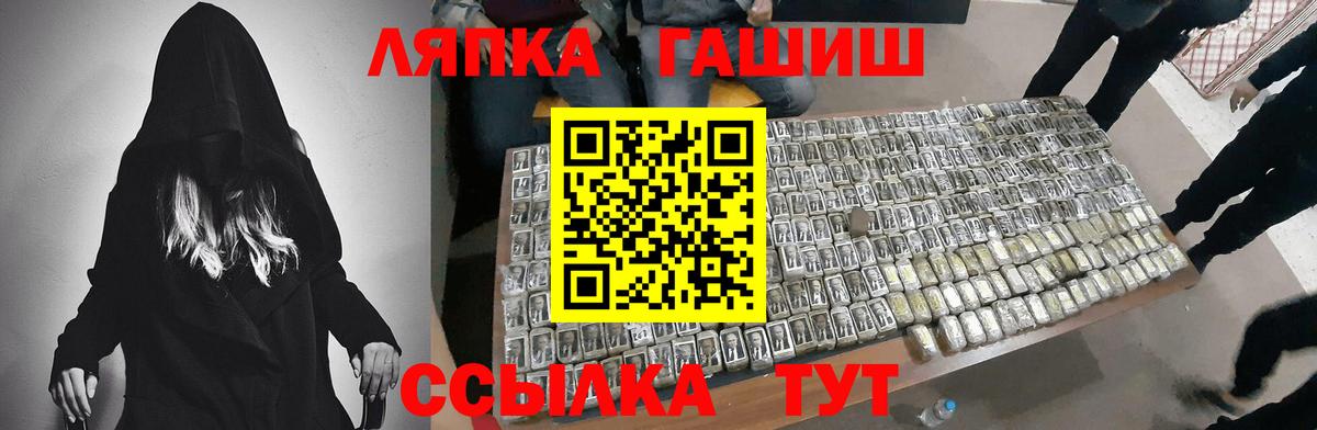 ГАШ Premium Россия