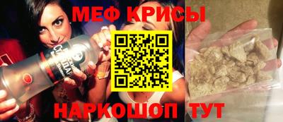 2c-b Гагарин