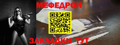 ALPHA-PVP Гай