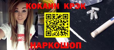 кокаин VHQ Гатчина
