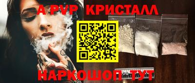 2c-b Гагарин