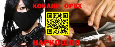 кокаин VHQ Гатчина