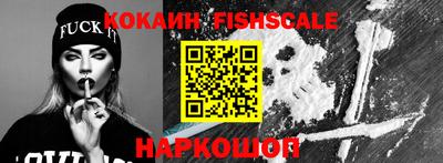 кокаин VHQ Гатчина