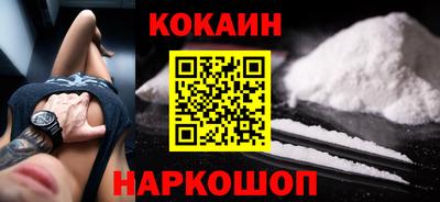 кокаин VHQ Гатчина