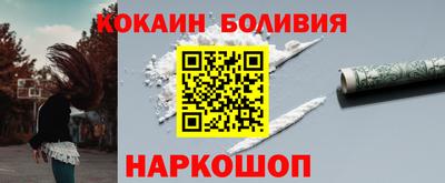 2c-b Гагарин