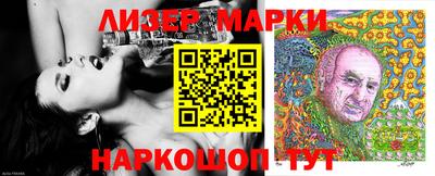 кокаин VHQ Гатчина