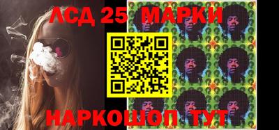 2c-b Гагарин