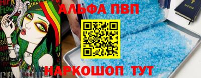 кокаин VHQ Гатчина