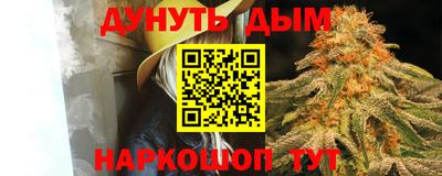 ALPHA-PVP Гай