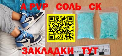 ALPHA-PVP Гай
