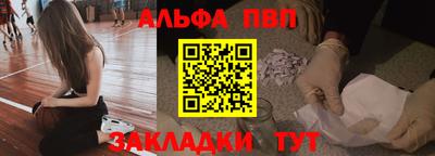 2c-b Гагарин