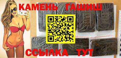 кокаин VHQ Гатчина