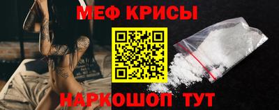 2c-b Гагарин