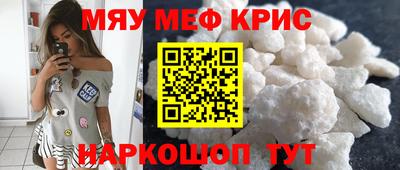 2c-b Гагарин