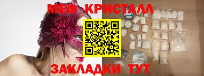 ALPHA-PVP Гай