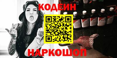 кокаин VHQ Гатчина